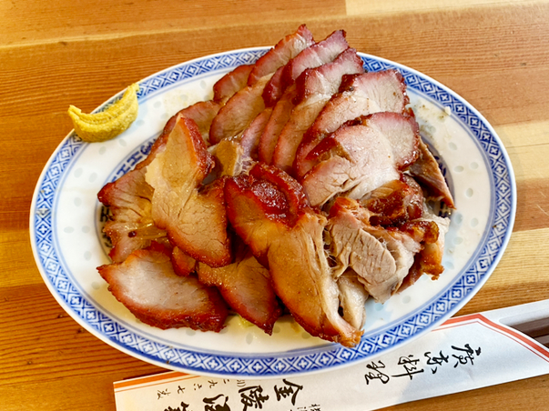ファイル:Japanese Chinese Cuisine -(叉焼)Char Siu.png