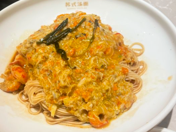 ファイル:Chinese Cuisine -(蟹黄龙虾拌面)Xia Huang Long Xia Ban Mian.png