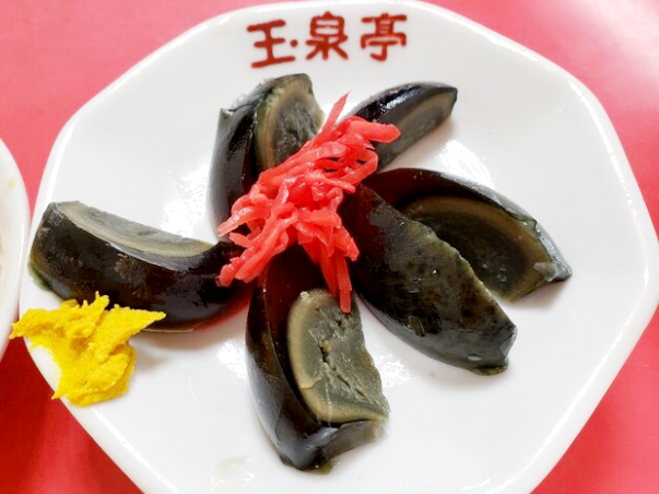ファイル:Japanese Chinese Cuisine -（皮蛋）Preserved Egg with Red Pickled Ginger and Japanese Mustard at Gyokusentei in Isezakicho, Yokohama, Kanagawa, established in 1918.png
