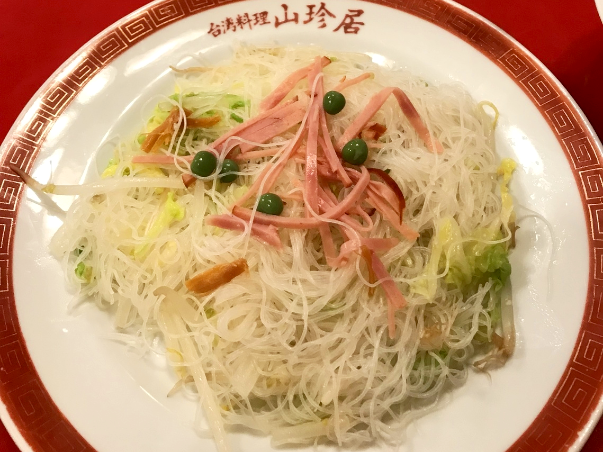 ファイル:Japanese Chinese Cuisine -（焼米粉）Yaki Bi Fun at Taiwanese restaurant Sanchinkyo in Nishi-Shinjuku, Tokyo, established in 1947.png