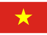ベトナム‎