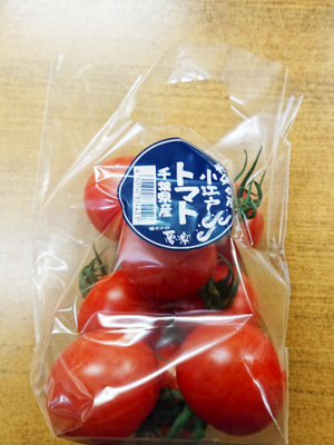 Packed KoedoChan Tomato.png