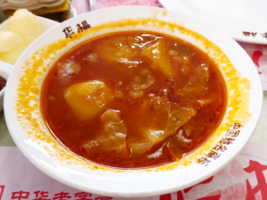 Chinese Tomato Dishes -（苏波汤）Su Bo Tang.png