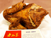 德州扒鸡