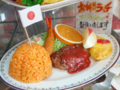 Japanese Tomato Dishes - Classic Kids' Meal-Okosama Lunch.png
