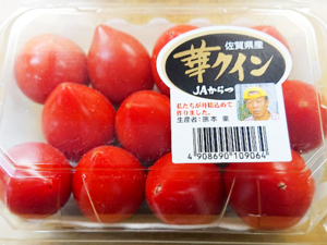 Packed Hana Queen Tomato.png