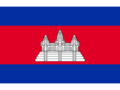 Kingdom of Cambodia.png