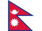 ネパール‎‎