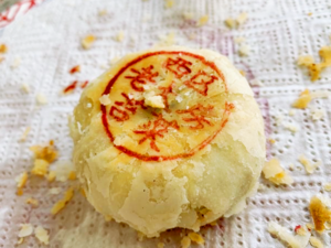 Chinese Cuisine -（苔菜月饼）Tai Cai Yue Bing.png