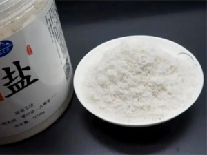 Chinese Salt -（盐）Yan.png