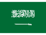 サウジアラビア‎‎‎‎