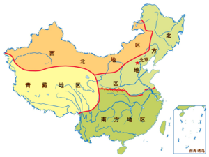 Geography of China -（中国四大地理区域）Four Regions of China.png