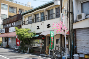 Birthplace of Teppan Italian - Cafe Yuki in Nagoya, Aichi.png