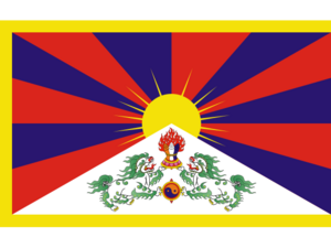 Tibet Autonomous Region.png