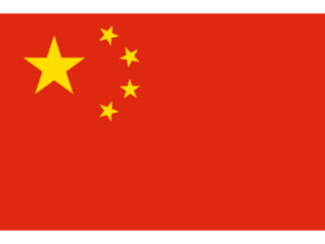 People's Republic of China.png