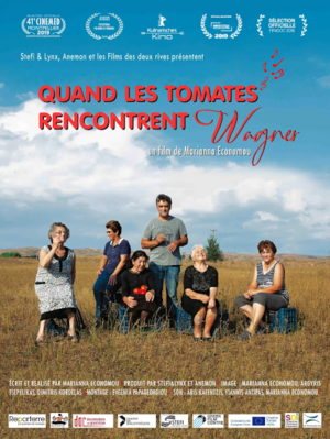 Greek Films -（Όταν ο Βάγκνερ Συνάντησε τις Ντομάτες）When Tomatoes Met Wagner.png