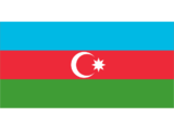 アゼルバイジャン‎‎