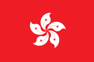 Flag of Hong Kong.png