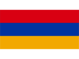アルメニア‎‎