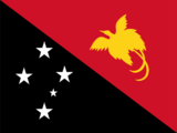 パプアニューギニア‎‎