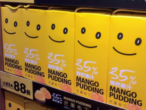 Hui Lau Shan -（芒果布丁）Souvenir Mango Pudding.png