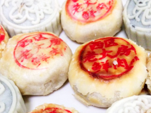 Chinese Cuisine -（月饼）Yue Bing.png