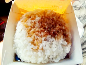 Taiwanese Cuisine -（豬油拌飯便當）Zhu You Ban Fan Bian Dang.png