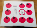 Boxed Koitoma GABA Rich Tomato.png