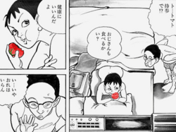 昭和の成人漫画‎