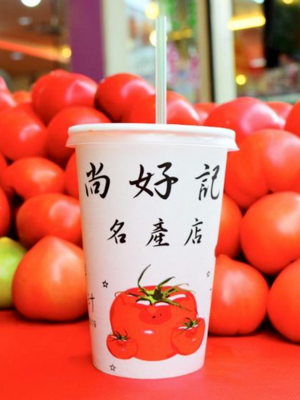 Taiwanese Tomato Drinks - 溫泉蕃茄汁（Hot Spring Tomato Juice）.png