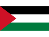 パレスチナ‎‎‎‎‎